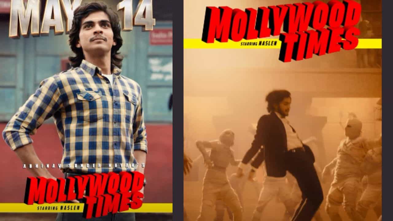 Mollywood Times Movie: നസ്ലെൻ അടുത്ത ഹിറ്റിലേക്കോ? കയ്യടി നേടി മോളിവുഡ് ടൈംസ് 