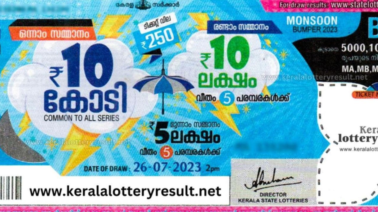 ഒന്നാം സമ്മാനം- 10 കോടി രൂപ, രണ്ടാം സമ്മാനം- 10 ലക്ഷം രൂപ, മൂന്നാം സമ്മാനം- 5 ലക്ഷം രൂപ, നാലാം സമ്മാനം- 3 ലക്ഷം രൂപ, അഞ്ചാം സമ്മാനം-5,000 രൂപ, ആറാം സമ്മാനം- 1,000 രൂപ, ഏഴാം സമ്മാനം- 500 രൂപ, എട്ടാം സമ്മാനം- 250 രൂപ, സമാശ്വാസ സമ്മാനം- 1 കോടി രൂപ എന്നിങ്ങനെയാണ്. എന്നാല്‍ ഓരോ സമ്മാനവും ഒരാള്‍ക്ക് വേണ്ടി മാത്രമുള്ളതല്ല, ഒട്ടനവധി ആളുകള്‍ക്കാണ് സര്‍ക്കാര്‍ സമ്മാനങ്ങള്‍ വിതരണം ചെയ്യാന്‍ പോകുന്നത്. 


