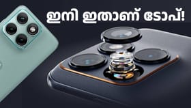 മോട്ടറോള എഡ്ജ് 70 ഫ്യൂഷൻ 512GB വേരിയന്റ് ഇന്ത്യയിൽ
