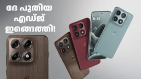 മൊത്തം നാല് 50MP ക്യാമറകൾ! മോട്ടറോള എഡ്ജ് 70 പ്രോ പ്ലസ് ഇന്ത്യയിൽ