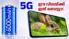 4G ഫോണിന്റെ വിലയിൽ 5G ഫോൺ! ലാവ ബോൾഡ് N2 വിൽപ്പന ആരംഭിച്ചു...