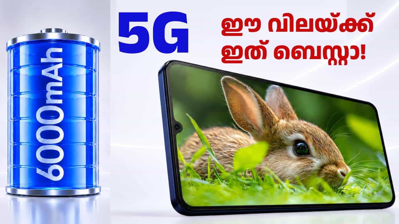 4G ഫോണിന്റെ വിലയിൽ 5G ഫോൺ! ഡിസ്കൗണ്ടുമായി പുത്തൻ ലാവ ബോൾഡ് N2 വിൽപ്പന ആരംഭിച്ചു
