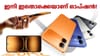 ഇനി ഇതൊക്കെയാണ് ഓപ്ഷൻ! ​ഇൻഫിനിക്സ് ​സ്മാർട്ട് 20 എത്തി...