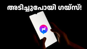 ഫെയ്സ്ബുക്കും മെസഞ്ചറും വീണ്ടും പണിമുടക്കി, കൂടെ ഇൻസ്റ്റഗ്രാമും
