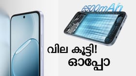 OPPO Price Hike: വില കൂട്ടി ഒപ്പോ, ഇനി പോക്കറ്റ് കീറീക്കുമോ