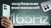 9000mAh ബാറ്ററിയു​ള്ള ലേറ്റെസ്റ്റ് വൺപ്ലസ് ഫോണിന് ഡിസ്കൗണ്ട്!...