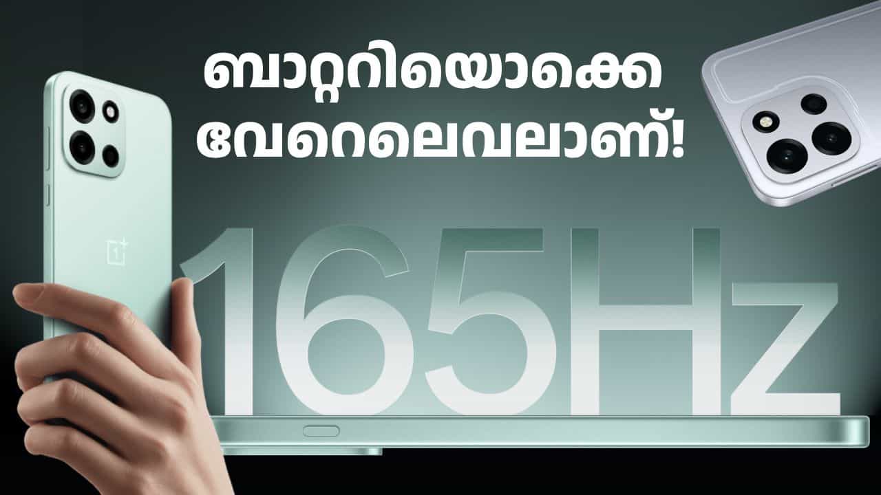 പഴയ നോർഡ് അ‌ല്ല, ഇത് പുതിയ നോർഡ്! 9000mAh ബാറ്ററിയു​ള്ള ലേറ്റെസ്റ്റ് വൺപ്ലസ് ഫോണിന് ഡിസ്കൗണ്ട്!