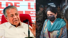 സിഎംആർഎൽ - എക്സാലോജിക്ക് കേസിൽ പിണറായി വിജയനും സമൻസ് അയക്കും?