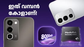 ഇത് വമ്പൻ കോളാണ്! റിയൽമി P4R 5G ഡിസ്കൗണ്ട് സഹിതം വിൽപ്പന തുടങ്ങി