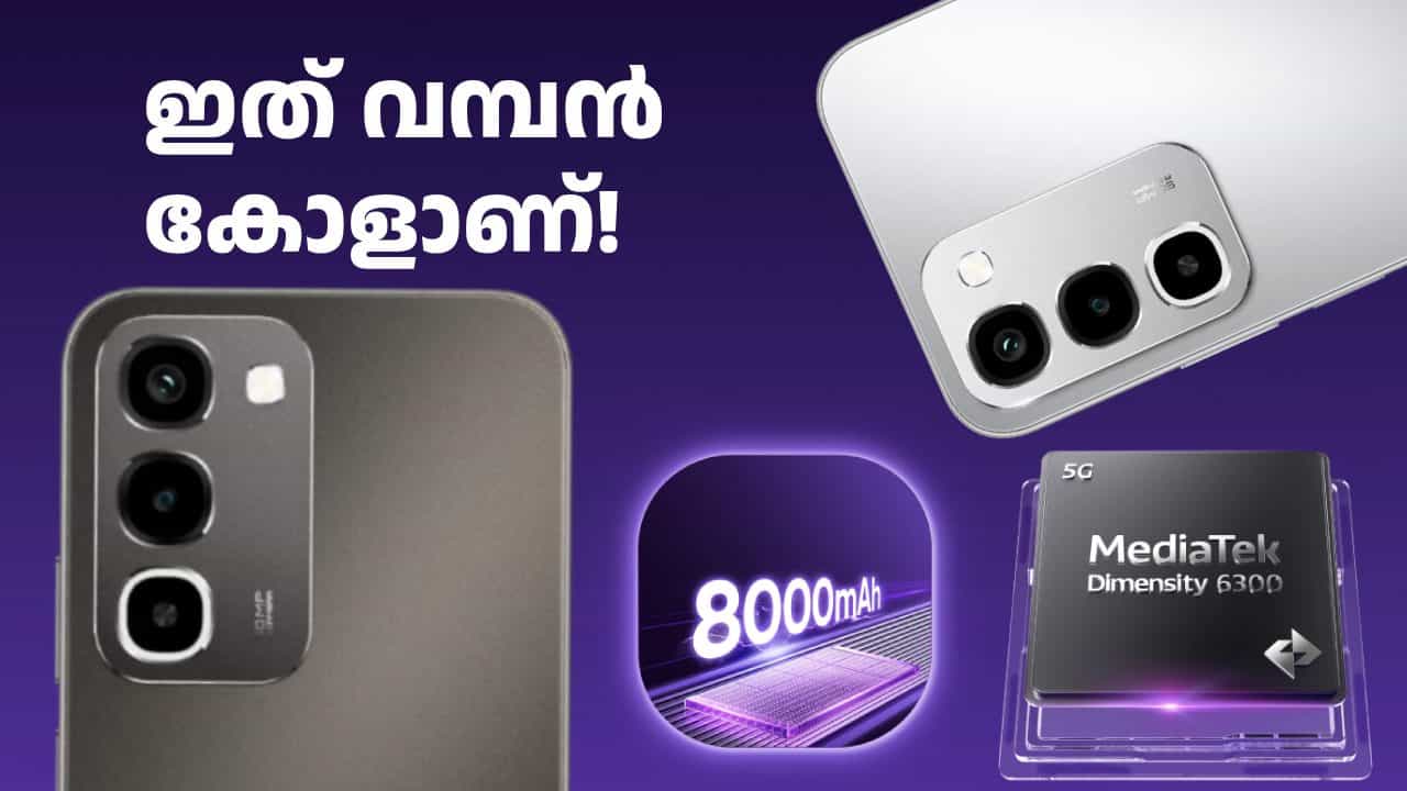ഇത് വമ്പൻ കോളാണ്! പുത്തൻ റിയൽമി P4R 5G ഡിസ്കൗണ്ട് സഹിതം ഇന്ത്യയിൽ വിൽപ്പന തുടങ്ങി ഇത് വമ്പൻ കോളാണ്! പുത്തൻ റിയൽമി P4R 5G ഡിസ്കൗണ്ട് സഹിതം ഇന്ത്യയിൽ വിൽപ്പന തുടങ്ങി