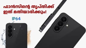 സാംസങ് ഫാൻസിന് ഇത് മതിയാരിക്കും! ഗാലക്സി A27 5G ഇന്ത്യയിൽ