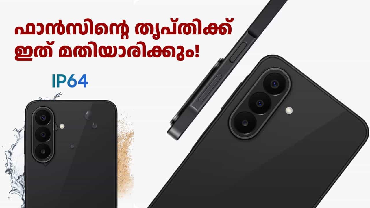 സാംസങ് ഫാൻസിന് ഇത് മതിയാരിക്കും! ഗാലക്സി A27 5G ഇന്ത്യയിൽ ലോഞ്ച് ചെയ്തു