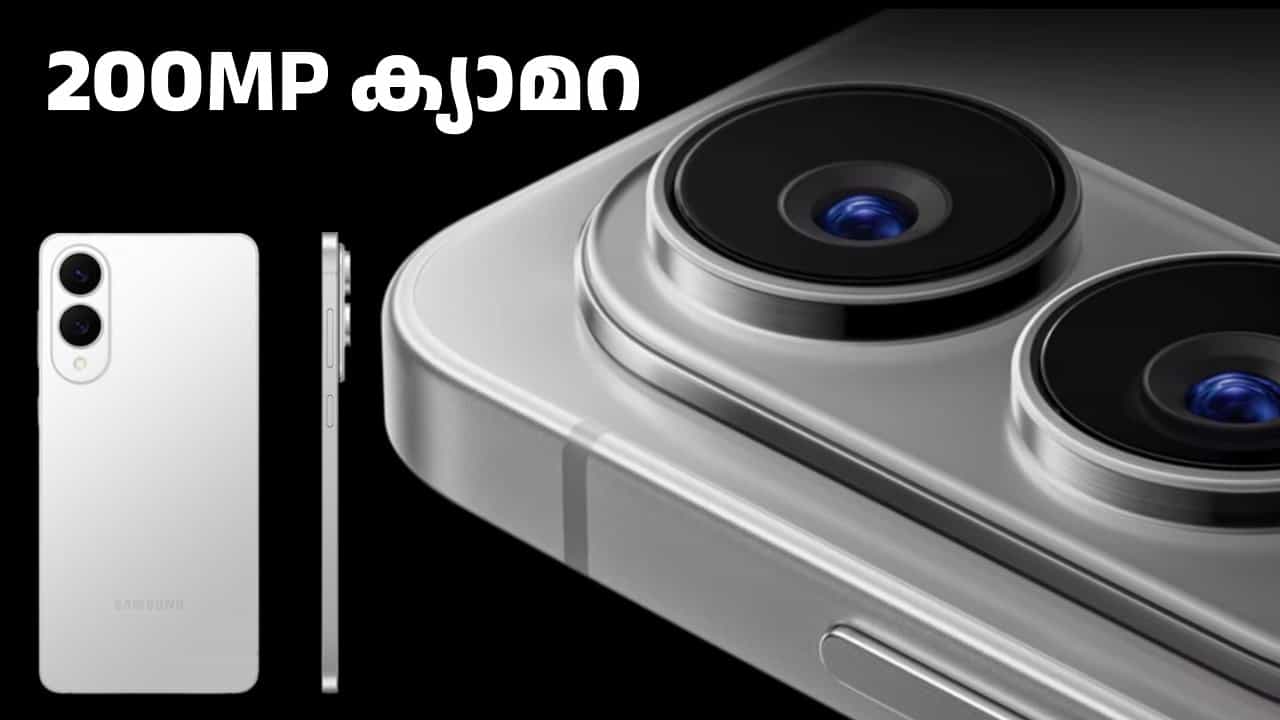 റെയർ പീസാ! 200MP ക്യാമറയുള്ള സാംസങ് ഗാലക്സി S25 എഡ്ജ് പകുതി വിലയ്ക്ക് വിൽക്കുന്നു റെയർ പീസാ! 200MP ക്യാമറയുള്ള സാംസങ് ഗാലക്സി S25 എഡ്ജ് പകുതി വിലയ്ക്ക് വിൽക്കുന്നു