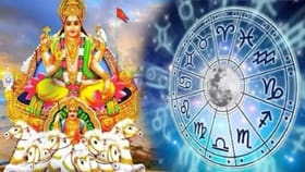 ചിങ്ങം, ധനു രാശിക്കാരുടെ ചിലവുകൾ വർദ്ധിക്കും; സൂര്യ സംക്രമണം....