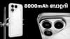 8000mAh ബാറ്ററി സഹിതം ടെക്നോ പോവ 8 5G ഇന്ത്യയിൽ ലോഞ്ച് ചെയ്തു...