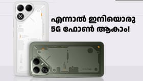 ബെസ്റ്റ് ഡിസ്കൗണ്ടുമായി ടെക്നോ പോവ 8 5G വിൽപ്പന തുടങ്ങി