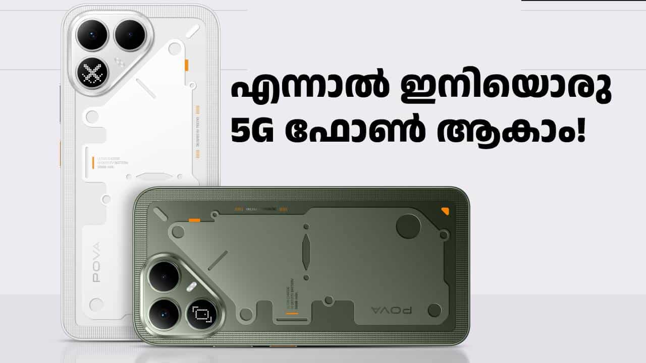 എന്നാൽ ഇനിയൊരു 5G ഫോൺ ആകാം! ബെസ്റ്റ് ഡിസ്കൗണ്ടുമായി ടെക്നോ പോവ 8 5G വിൽപ്പന തുടങ്ങി