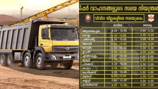 Milma Price Hike: പഴയ ആളല്ല കേട്ടോ…മില്‍മയ്ക്ക് ഇന്ന് മുതല്‍ പുതിയ വില; പാലിനും തൈരിനും എത്ര രൂപ നല്‍കണമെന്ന് നോക്കൂ