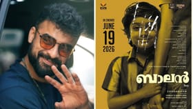 നിങ്ങള്‍ ഇതുവരെ കാണാത്ത ടോവിനോ ആയിരിക്കും ബാലനില്‍ ; സംവിധായകന്‍