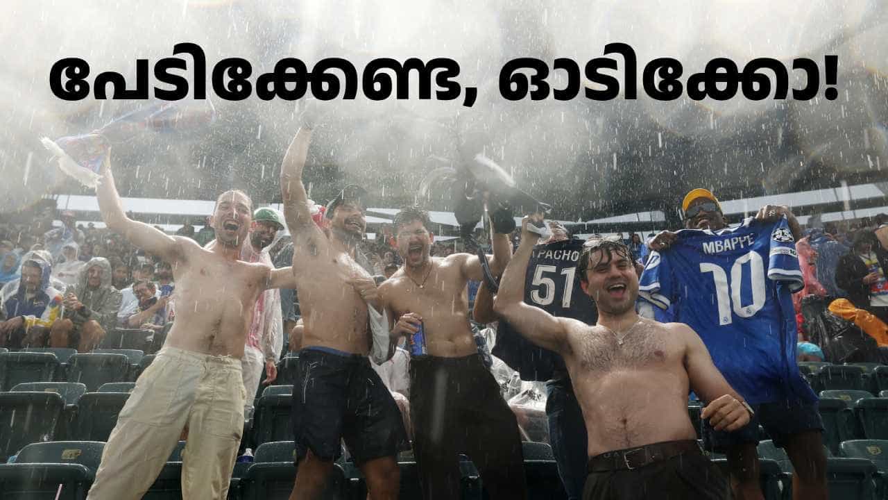 ആരും പേടിക്കേണ്ട, ഓടിക്കോ! ഫ്രാൻസ് - ഇറാഖ് ലോകകപ്പ് പോരാട്ടത്തിൽ ഇടപെട്ട് 8 മൈൽ റൂൾ