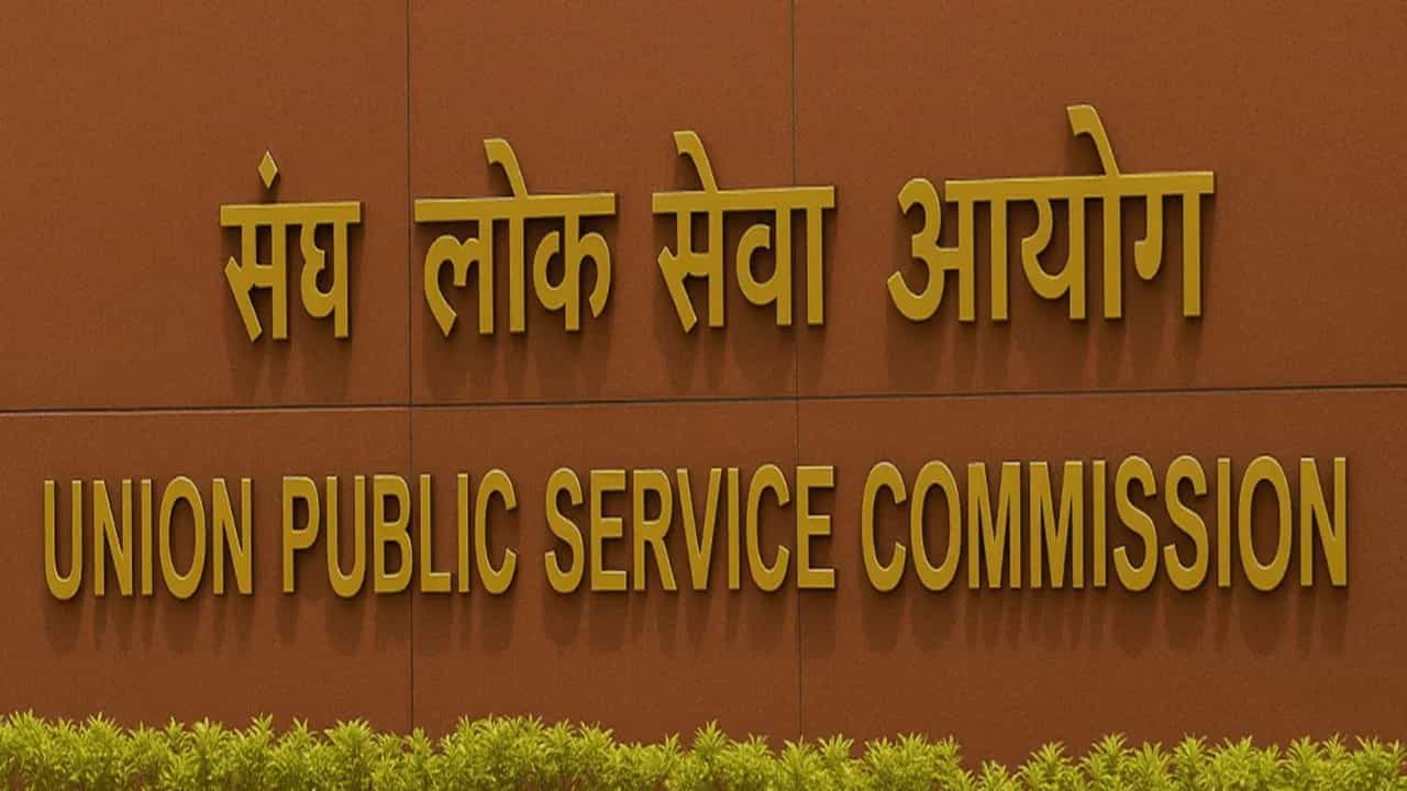 UPSC CDS 2026: ആര്‍മിയിലും, എയര്‍ഫോഴ്‌സിലും, നേവിയിലും അവസരം; സിഡിഎസ് പരീക്ഷയ്ക്ക് യുപിഎസ്‌സി വിളിക്കുന്നു