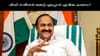 വിഡി സതീശൻ്റെ ആദ്യ ബജറ്റ്; എപ്പോൾ, എവിടെ കാണാം?...