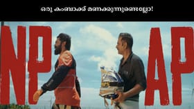 ഒരു കംബാക്ക് മണക്കുന്നുണ്ടെല്ലോ! നിവിൻ പോളിയുടെ 50-ാം ചിത്രം...