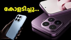 മൂന്ന് കളറുകളിൽ ഒരു കില്ലാടി ഫോൺ! ഷവോമി 17T 5G വിൽപ്പന തുടങ്ങി