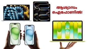 മാക്ബുക്കും ഐപാഡും പോക്കറ്റ് കീറും; വില കുത്തനെ കൂട്ടി ആപ്പിൾ