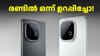 ഇതു കിട്ടിയത് തന്നെ ഭാഗ്യം! ഡിസ്കൗണ്ടുമായി ഐക്യൂ നിയോ 10...