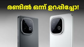 ഇതു കിട്ടിയത് തന്നെ ഭാഗ്യം! ഡിസ്കൗണ്ടുമായി ഐക്യൂ നിയോ 10