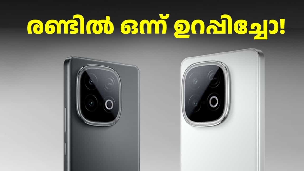 ഇതു കിട്ടിയത് തന്നെ ഭാഗ്യം! ഫ്ലാഗ്ഷിപ്പ് ഡേയ്സ് സെയിലിൽ ഡിസ്കൗണ്ടുമായി ഐക്യൂ നിയോ 10