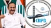 കിഫ്ബി പൊളിച്ച് പണിയും; പഠിക്കാൻ പ്രത്യേക വിദഗ്ധ സമിതി...