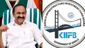 കിഫ്ബി പൊളിച്ച് പണിയും; പഠിക്കാൻ പ്രത്യേക വിദഗ്ധ സമിതി
