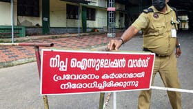 നിപ ഭീതിയിൽ കേരളം; കേന്ദ്ര സംഘം ഇന്ന് കേരളത്തിൽ