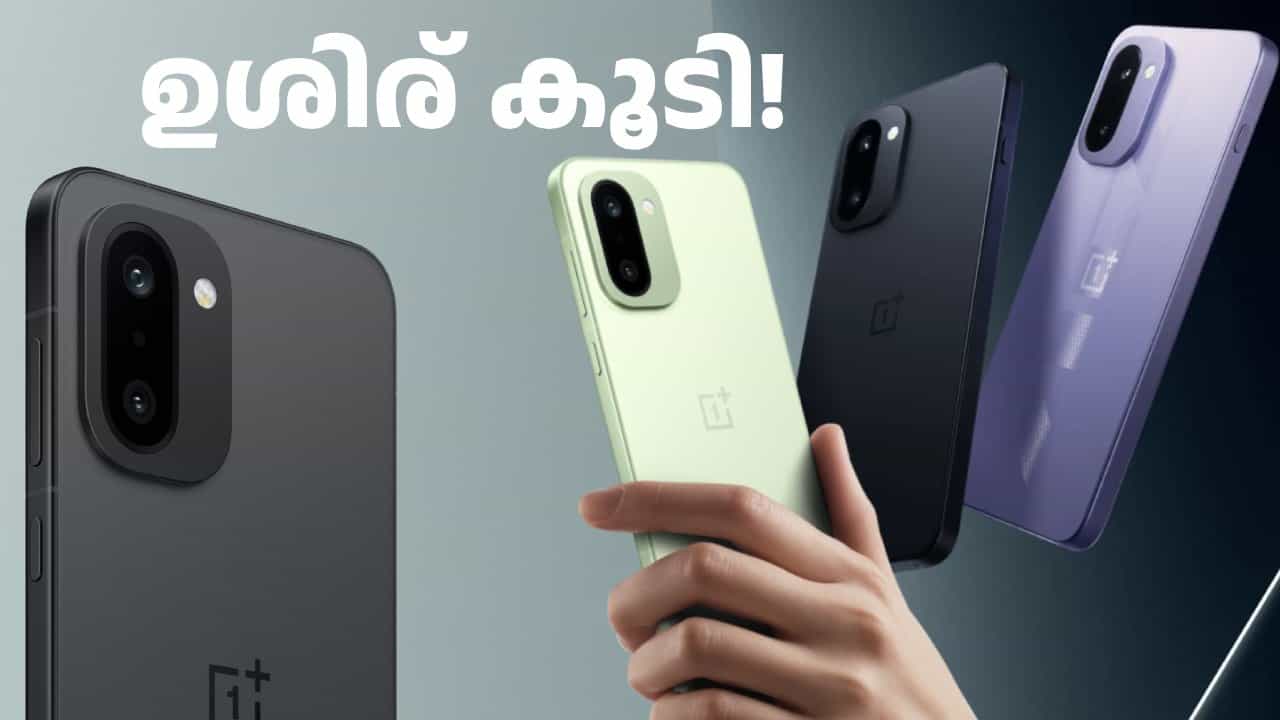 ഇതാണല്ലേ വച്ചിട്ടുണ്ട്, വച്ചിട്ടുണ്ട് എന്ന് പറഞ്ഞത്! വൺപ്ലസ് 15R 5ജി 16GB റാം വേരിയന്റ് ലോഞ്ച് ചെയ്തു ഇതാണല്ലേ വച്ചിട്ടുണ്ട്, വച്ചിട്ടുണ്ട് എന്ന് പറഞ്ഞത്! വൺപ്ലസ് 15R 5ജി 16GB റാം വേരിയന്റ് ലോഞ്ച് ചെയ്തു