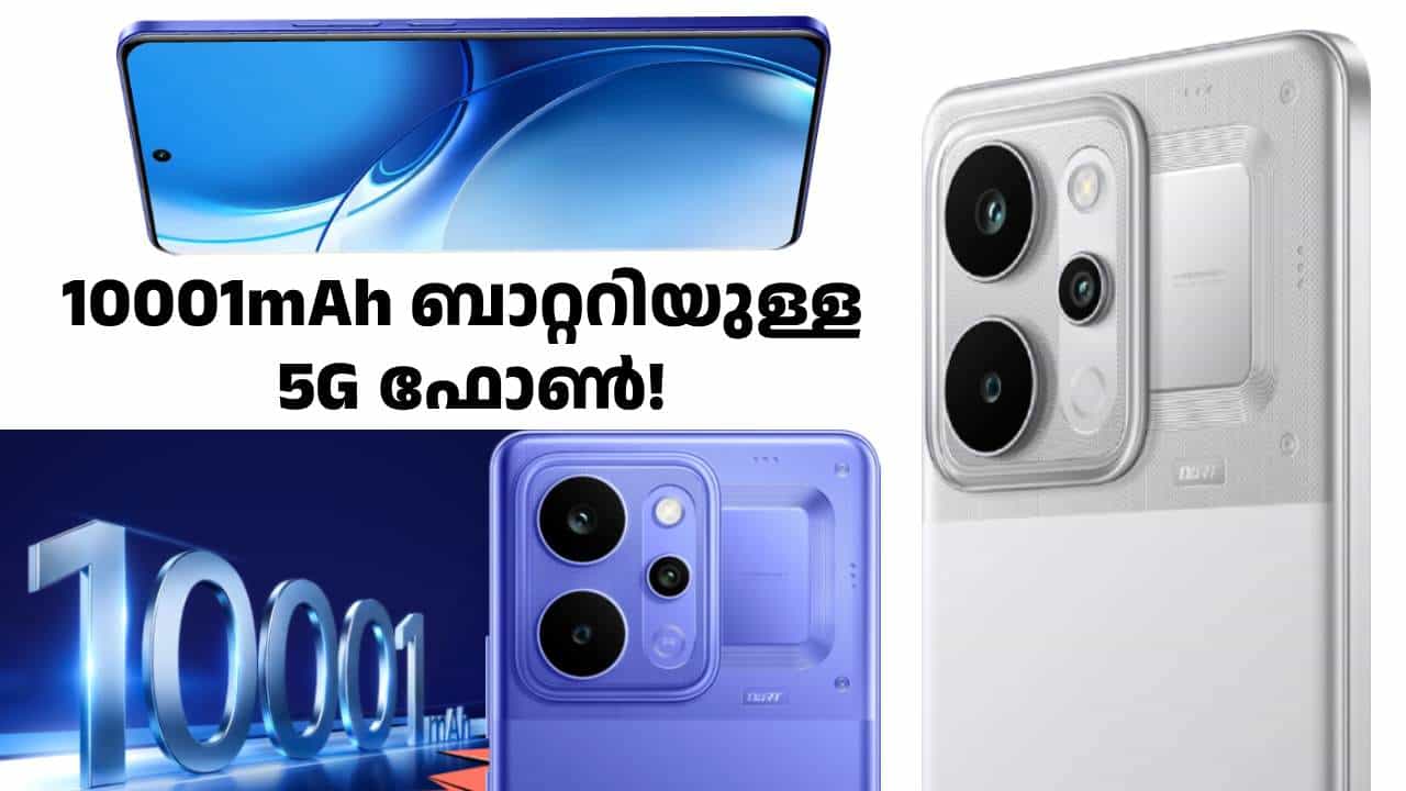 ദേ അടുത്ത ഡിസ്കൗണ്ട്! 10001mAh ബാറ്ററിയുള്ള റിയൽമി നാർസോ 5G ഇപ്പോൾ വിലക്കുറവിൽ കിട്ടും ദേ അടുത്ത ഡിസ്കൗണ്ട്! 10001mAh ബാറ്ററിയുള്ള റിയൽമി നാർസോ 5G ഇപ്പോൾ വിലക്കുറവിൽ കിട്ടും