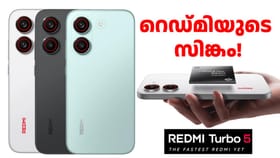 റെഡ്മി ഫോൺ ടർബോ 5 5G വിൽപ്പന തുടങ്ങി