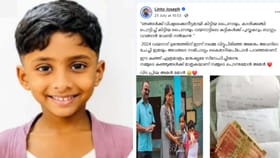 ഓട്ടോയുടെ ഡോറിനരികെ ഇരിക്കാൻ കൊതിച്ചു; നാടിന്റെ നൊമ്പരമായി അമൻ