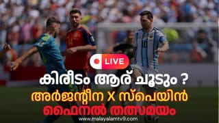 Argentina vs Spain FIFA World Cup 2026 LIVE: അർജൻ്റീനയുടെ പ്രതിരോധ കോട്ട തകർന്നു; സ്പെയിൻ ഒരു ഗോളിന് മുന്നിൽ