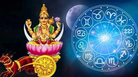 ആറ് രാശികൾക്ക് ഓഗസ്റ്റ് 12 മുതൽ നേട്ടം, ജ്യോതിഷ മാറ്റം അറിയാം