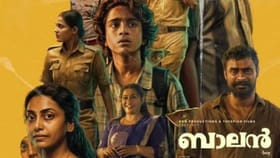 ബാലൻ ഒടിടിയിലേക്ക് വരുന്നു; റിലീസ് തീയതി പ്രഖ്യാപിച്ചു
