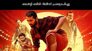 Balti OTT : അങ്ങനെ അവസാനം എത്തുന്നു; ഷെയ്ൻ നിഗമിൻ്റെ ബൾട്ടി ഒടിടിയിലേക്ക്