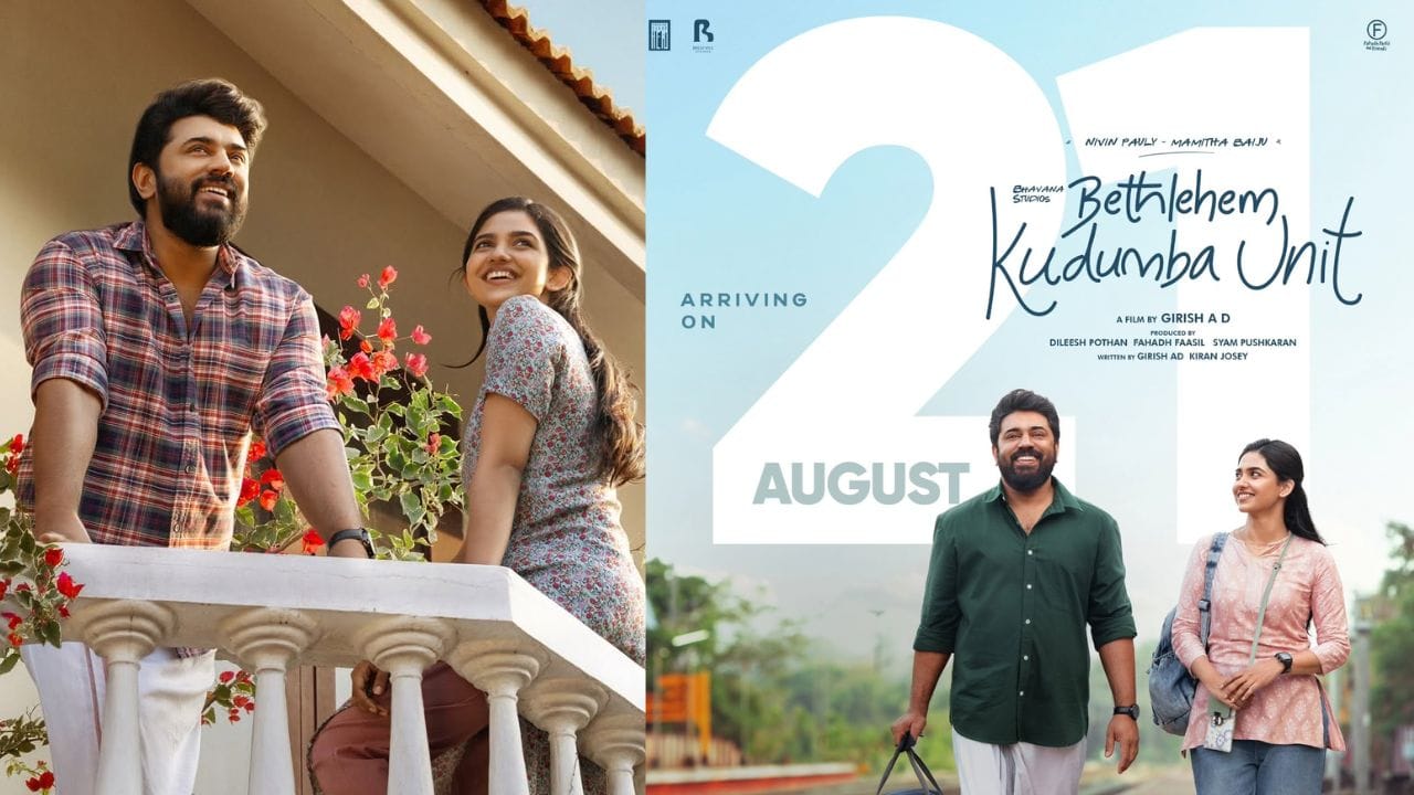 മലയാളികളുടെ പ്രിയ താരങ്ങളായ നിവിൻ പോളിയും മമിത ബൈജുവും ആദ്യമായി ഒരുമിക്കുന്ന സിനിമയാണ് ബത്ലഹേം കുടുംബയൂണിറ്റ്. ഗിരീഷ് എ.ഡിയുടെ സംവിധാനത്തിൽ ഒരു ഫീൽ ഗുഡ് കോമഡി റൊമാൻസ് ആയാണ് സിനിമ ഒരുക്കിയിരിക്കുന്നത്. ഓണം റിലീസ് ആയി പ്ലാൻ ചെയ്തിരിക്കുന്ന സിനിമ ഓഗസ്റ്റ് 21നാണ് തീയറ്ററുകളിൽ എത്തുക. ഭാവന സ്റ്റുഡിയോസിന്റെ ബാനറിൽ ദിലീഷ് പോത്തൻ, ഫഹദ് ഫാസിൽ, ശ്യാം പുഷ്കരൻ എന്നിവർ ചേർന്നാണ് സിനിമ നിർമ്മിച്ചിരിക്കുന്നത്.