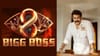 ബിഗ്ബോസിൻ്റെ എട്ടാം പതിപ്പുമായി ലാലേട്ടൻ വരുന്നു; പുതുതായി......