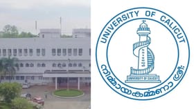 കാലിക്കറ്റ് സർവകലാശാല ബിരുദ പ്രവേശനം: രണ്ടാം അലോട്ട്മെന്റ് കോളേജ്