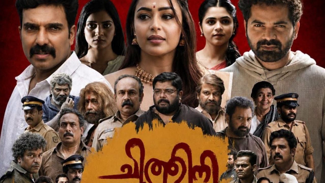 ഈ ആഴ്ചയിൽ ഒടിടിയിൽ എത്തുന്ന ഏക മലയാളം ചിത്രമാണ് ചിത്തിനി. വിനയ് ഫോർട്ട്, ജോണി ആൻ്റണി, സുധീഷ് തുടങ്ങിയവർ പ്രധാന വേഷങ്ങൾ അവതരിപ്പിച്ചിട്ടുള്ള ചിത്രം മാനോരമ മാക്സിൽ ഇന്ന് ജൂലൈ 17-ാം തീയതി മുതൽ സംപ്രേഷണം ചെയ്ത് തുടങ്ങും