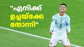 എനിക്ക് ഉച്ചയ്ക്കേ തോന്നി... ഗോൾ വന്ന വഴി പറഞ്ഞ് റോണോ