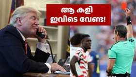 ആർക്കാടാ റെഡ് കാർഡ് കാണിക്കണ്ടേ! ഫിഫയെ 'വിരട്ടിയ' ട്രംപിന് ട്രോൾ