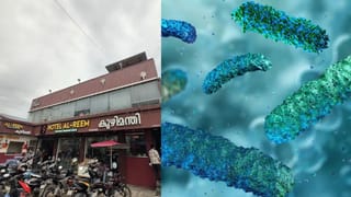 Al Reem Hotel Shigella Case : കൊച്ചി അല്‍ റീമില്‍ നിന്ന് ഭക്ഷണം കഴിച്ച് ചികിത്സയിലായവര്‍ക്ക് ഷിഗെല്ല, ലൈസന്‍സ് റദ്ദാക്കി